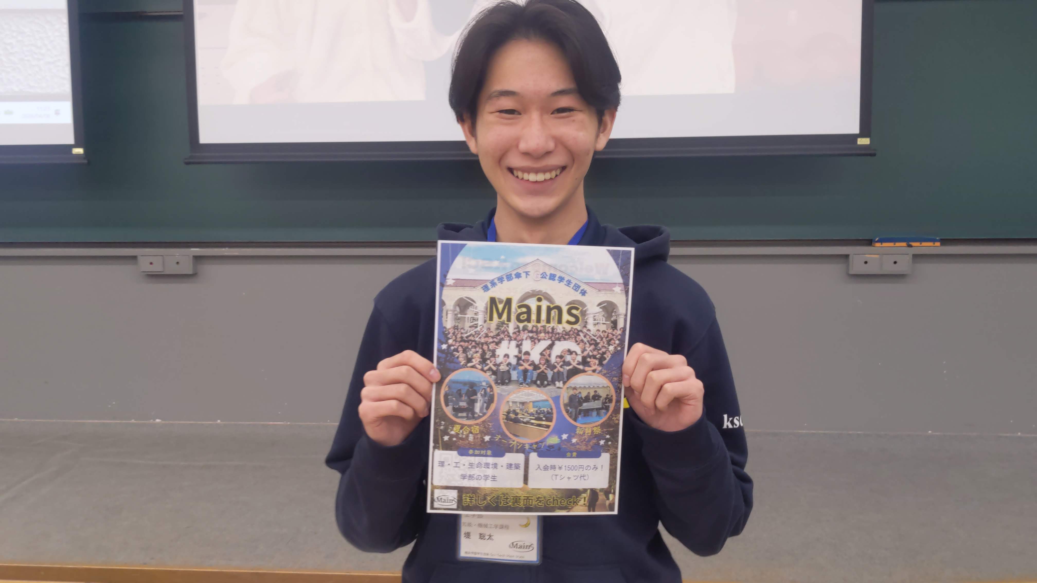 サークル紹介